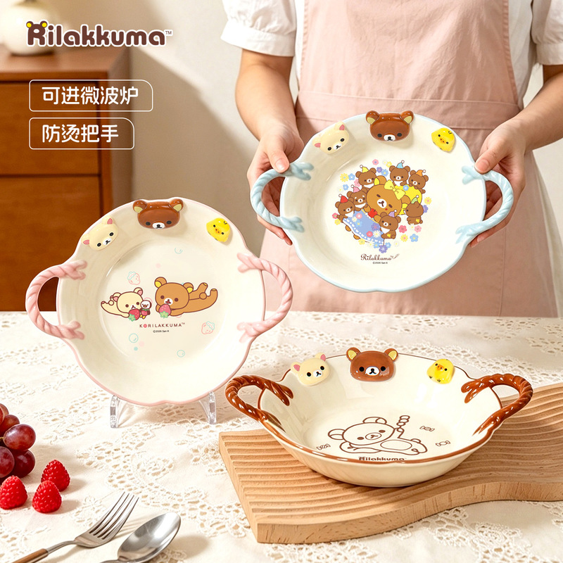 Meal Prep Bowl - Rilakkuma Co Markenfarbiger Keramik-Speiseteller mit Griff,